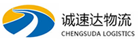 温州到海晏县物流公司